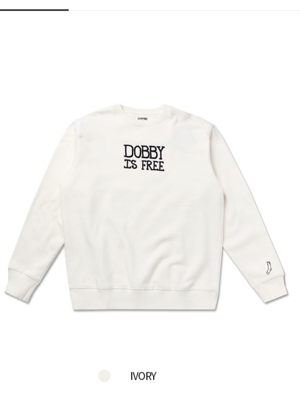 Harry Potter sweatshirt - Dobby is free - size small